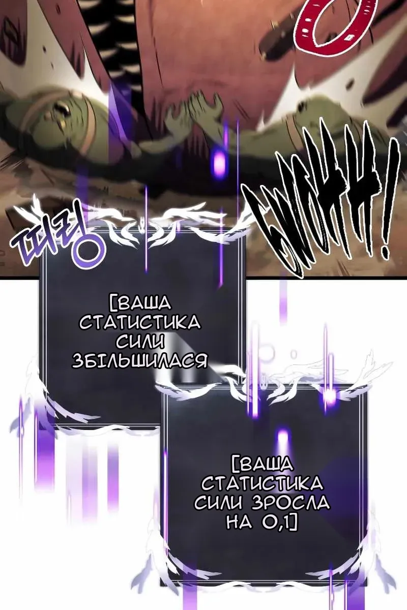 Сторінка 103