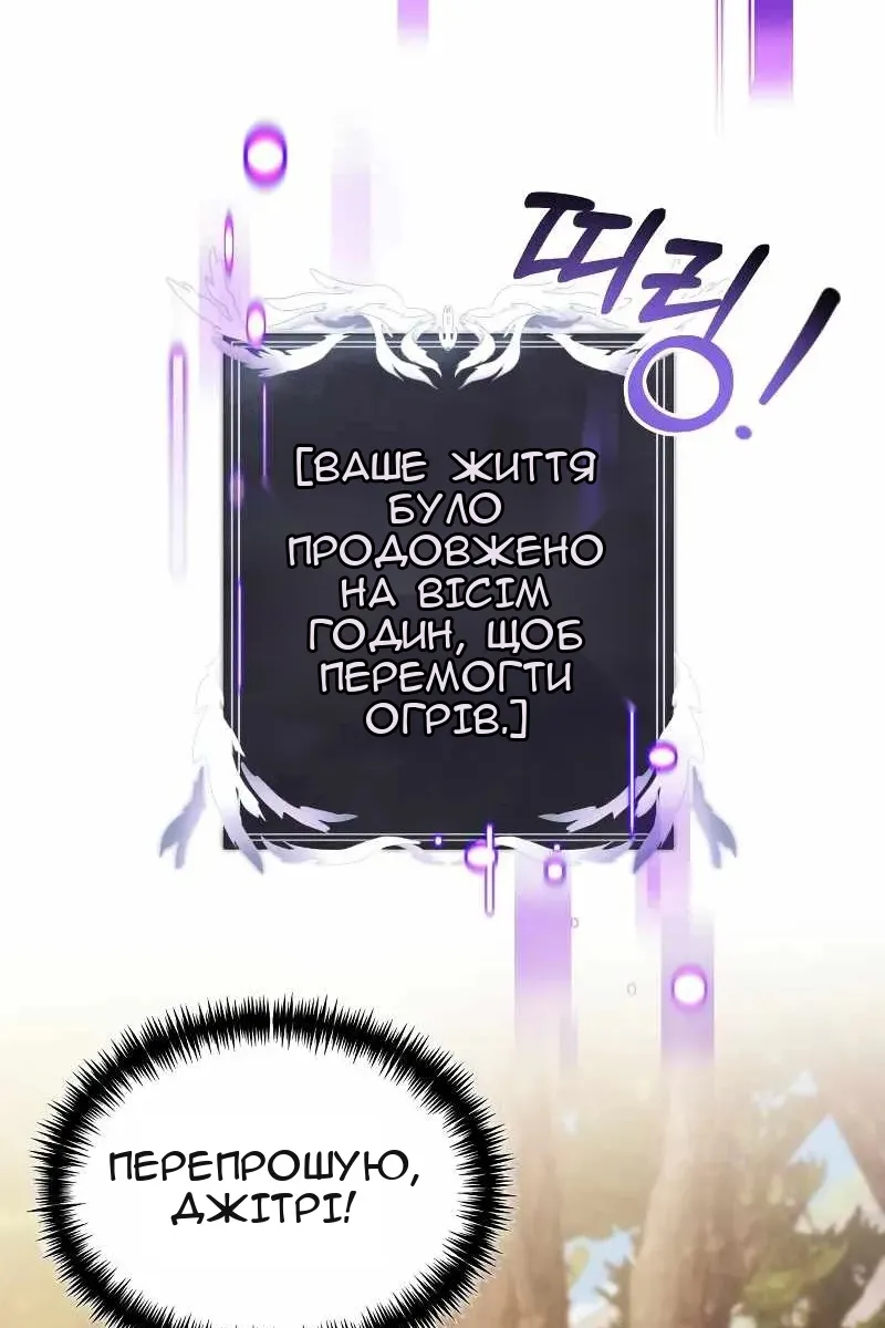 Сторінка 104