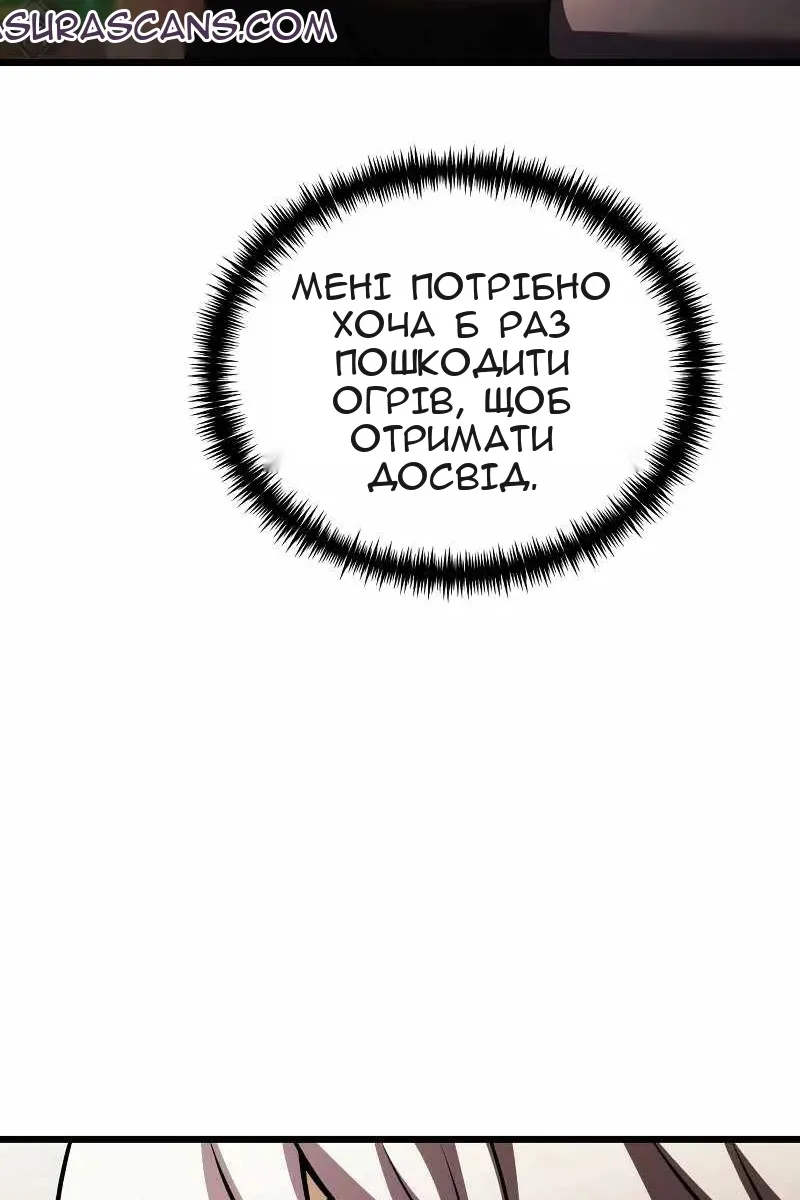Сторінка 106
