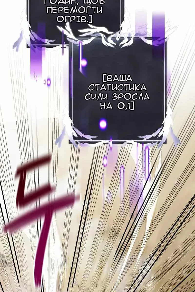 Сторінка 108