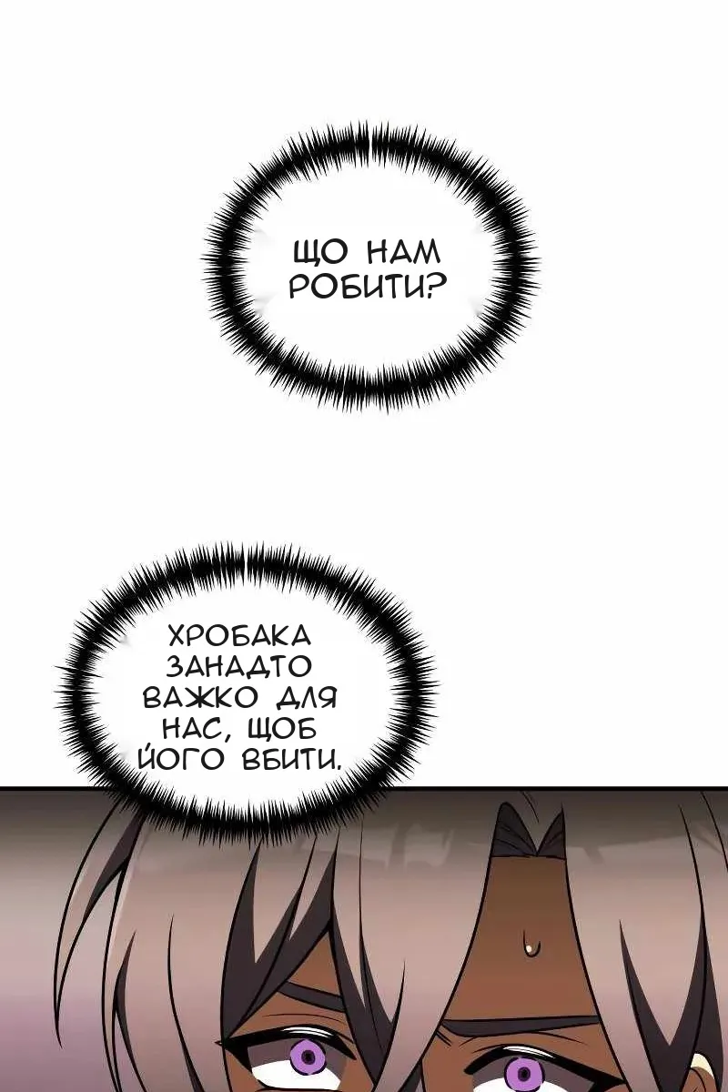 Сторінка 113