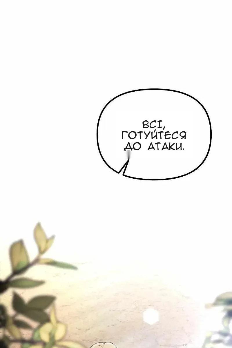 Сторінка 115