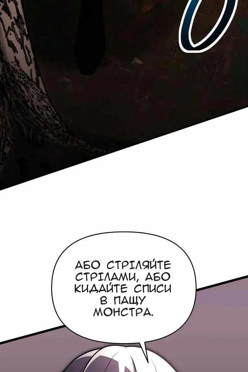 Сторінка 119