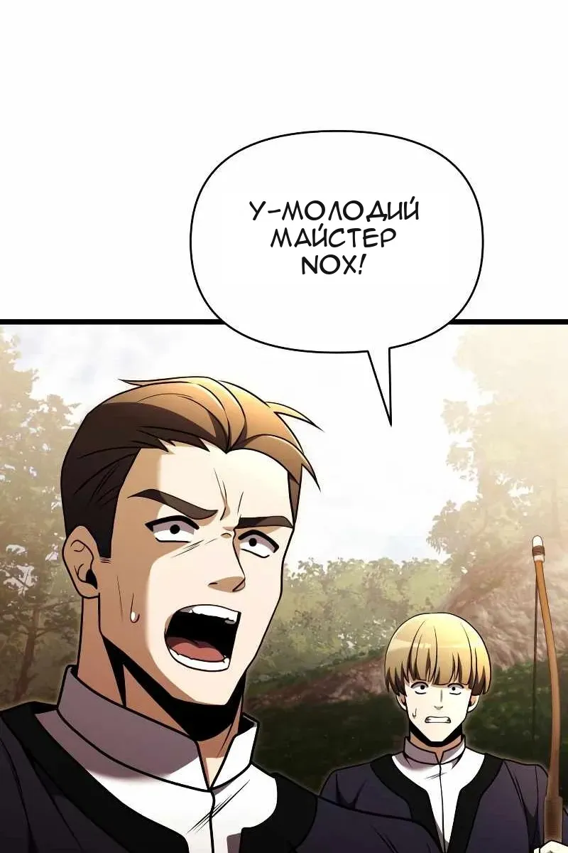 Сторінка 121