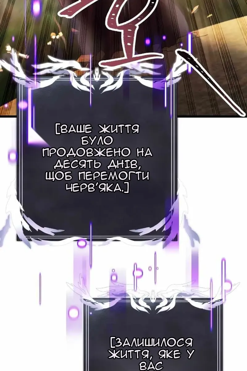 Сторінка 148