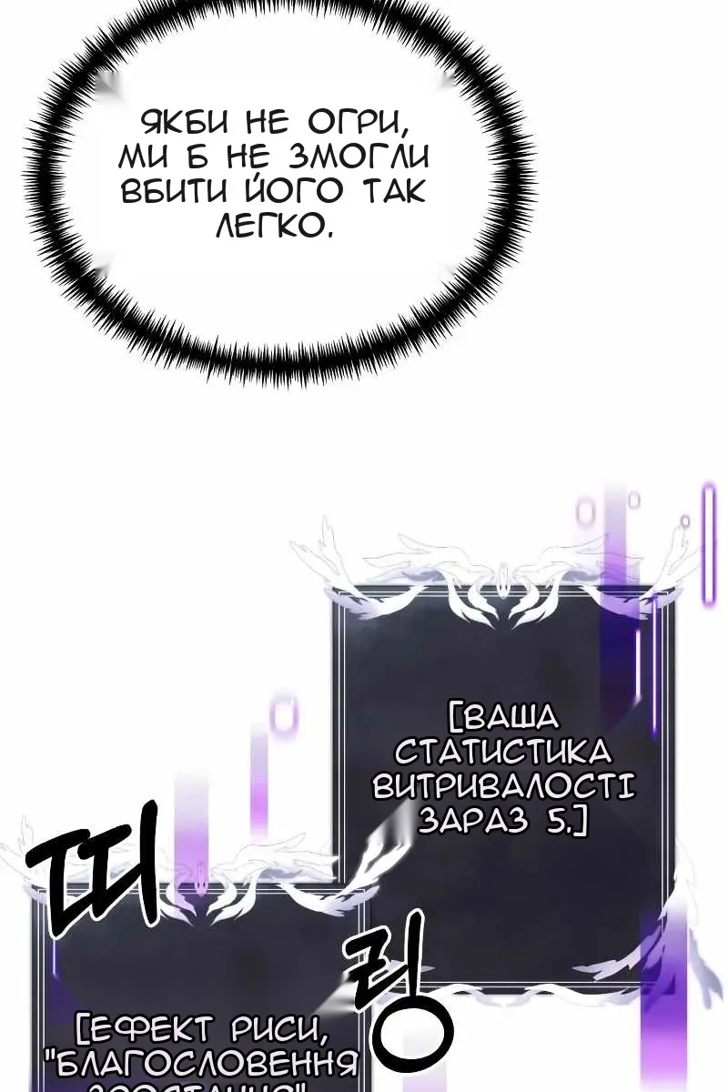 Сторінка 152
