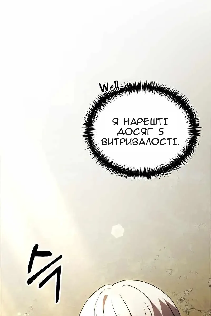 Сторінка 156