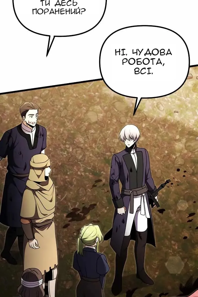 Сторінка 159
