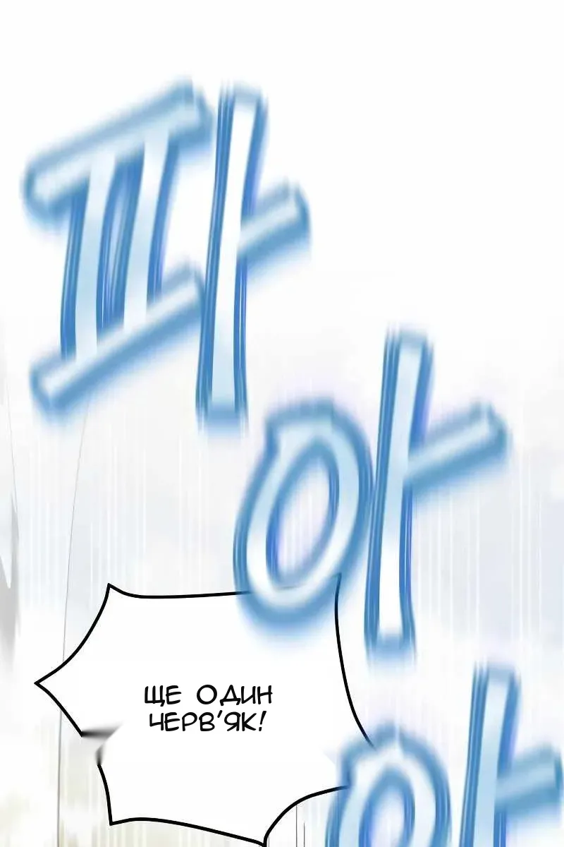 Сторінка 167