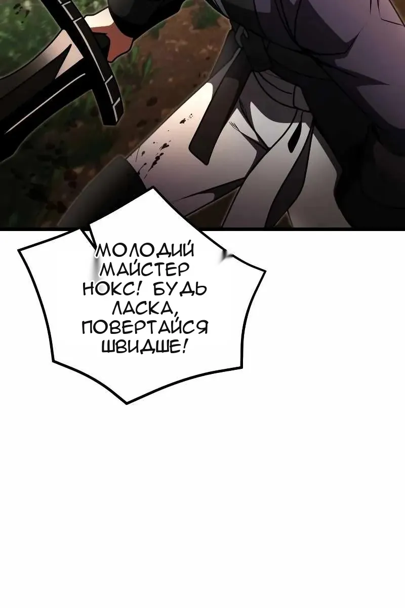 Сторінка 171