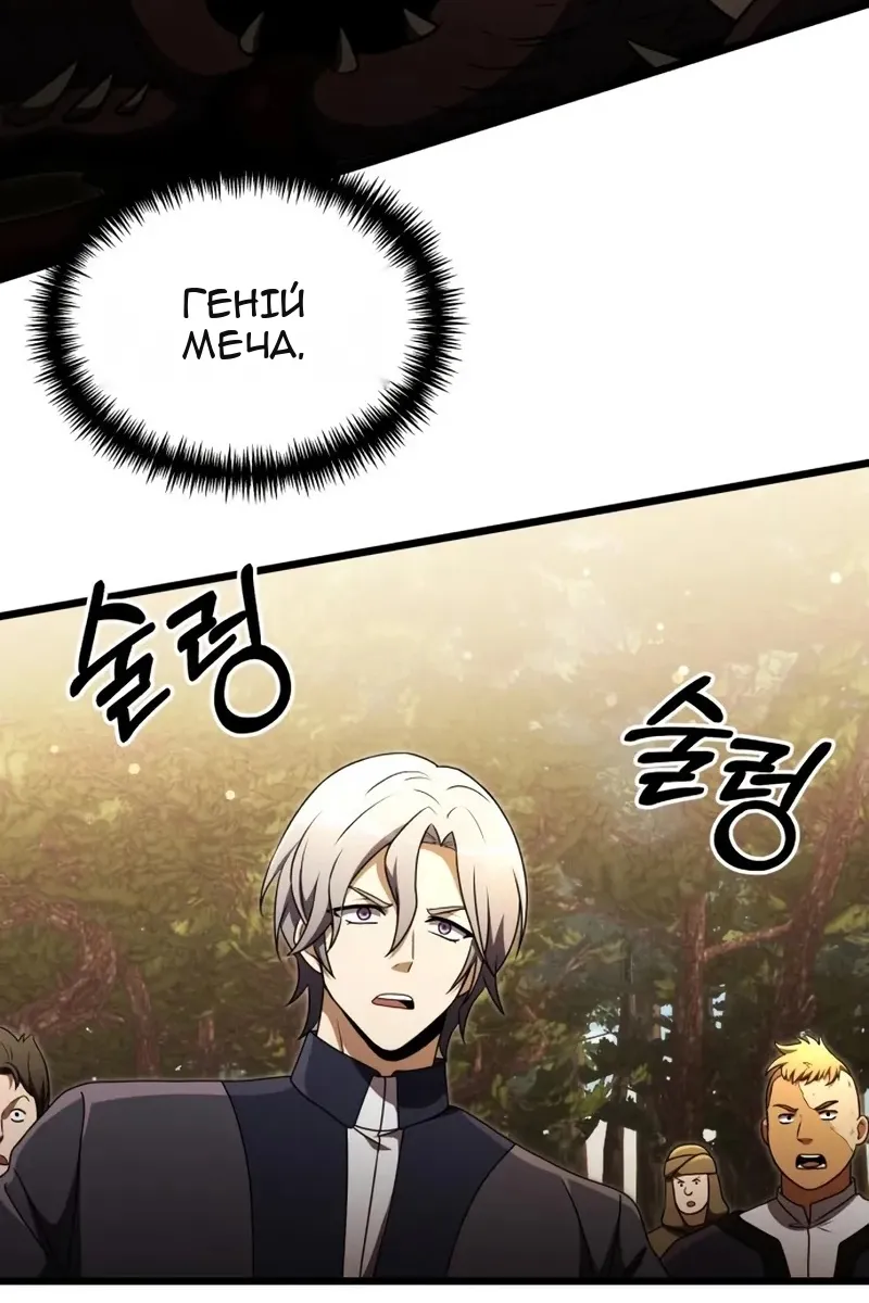 Сторінка 4