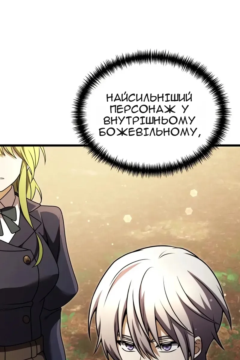 Сторінка 5