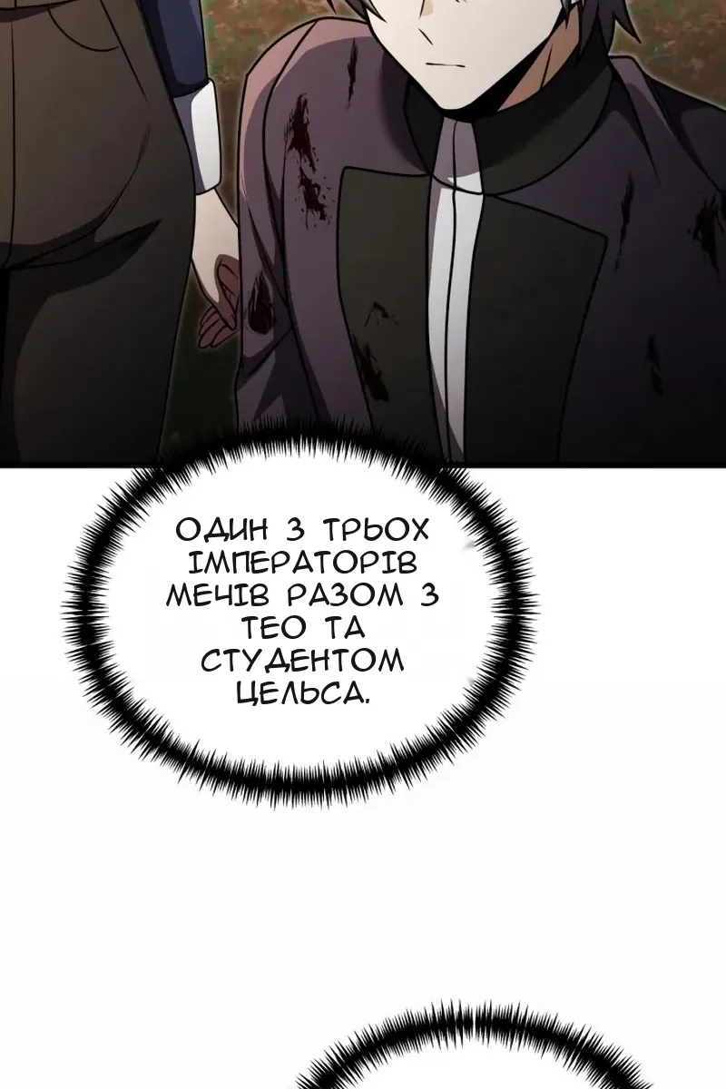 Сторінка 6
