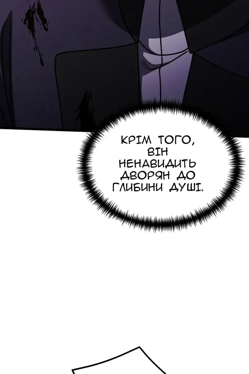 Сторінка 10