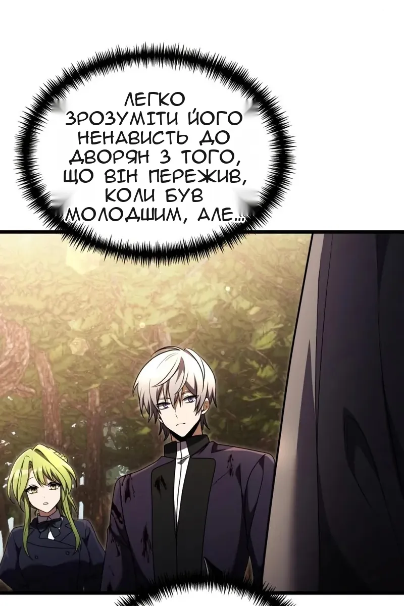 Сторінка 16
