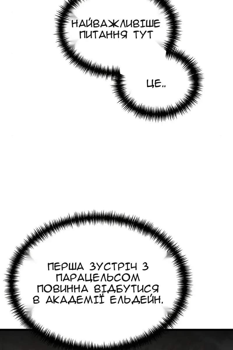 Сторінка 17