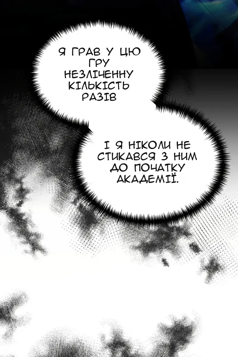 Сторінка 19