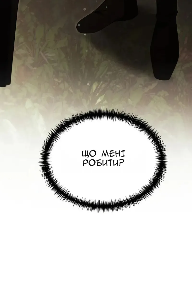 Сторінка 24
