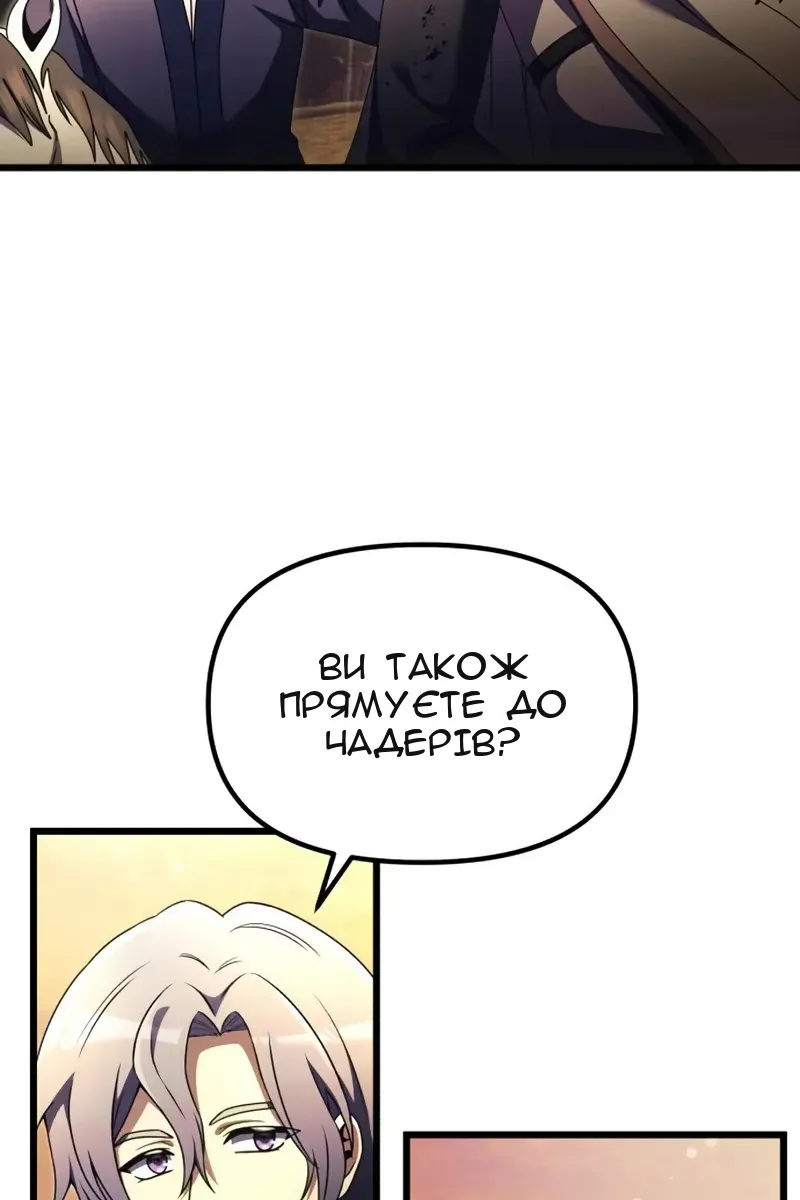 Сторінка 31