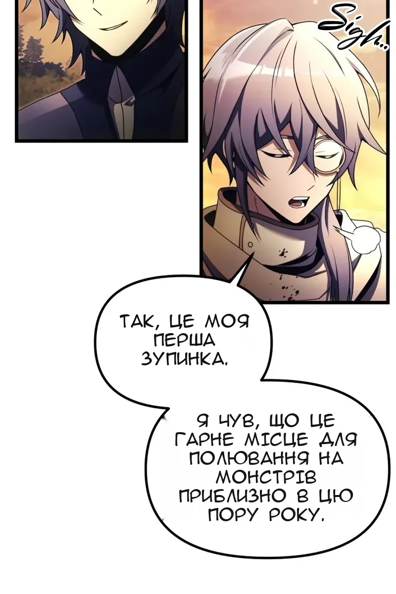 Сторінка 32