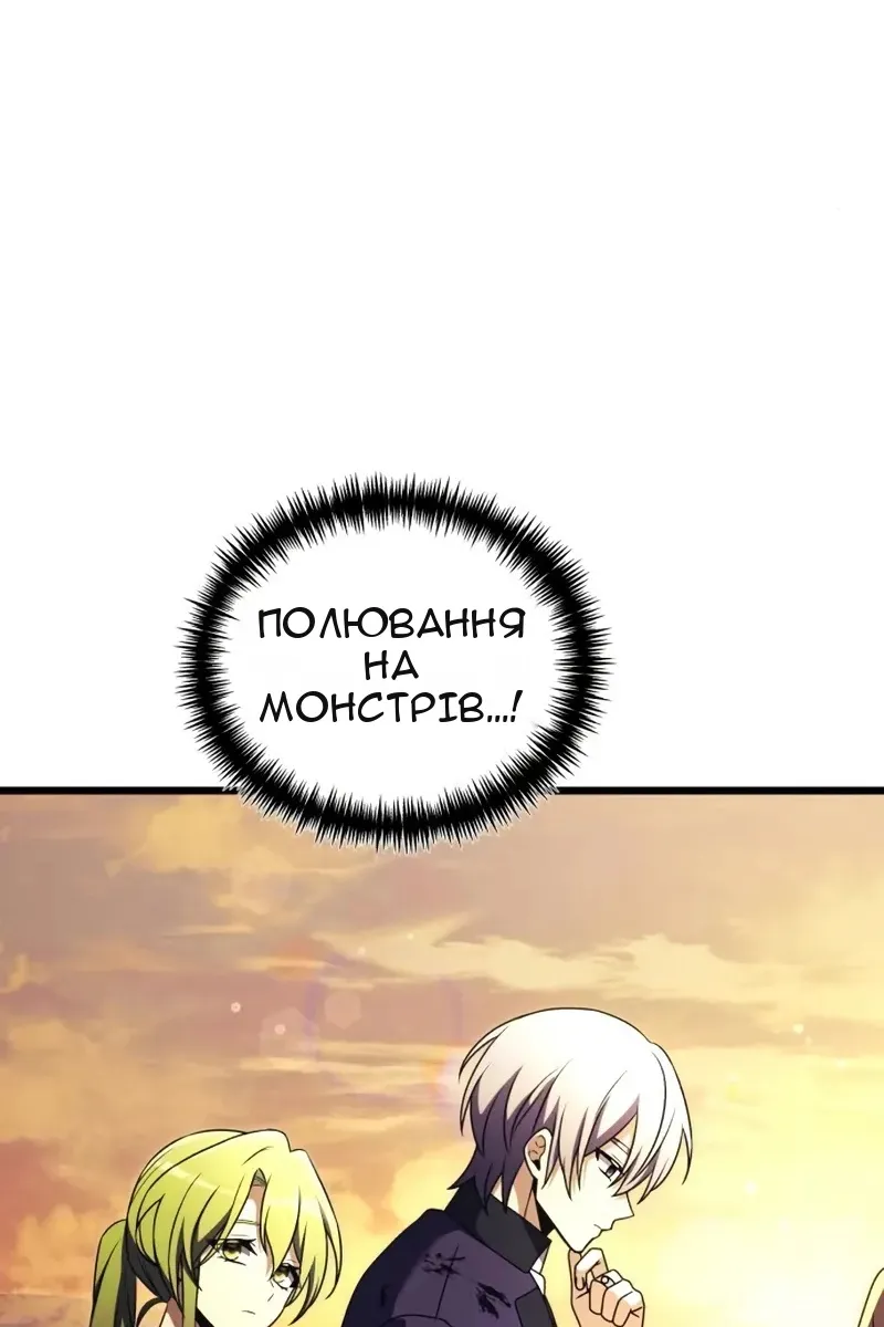 Сторінка 33