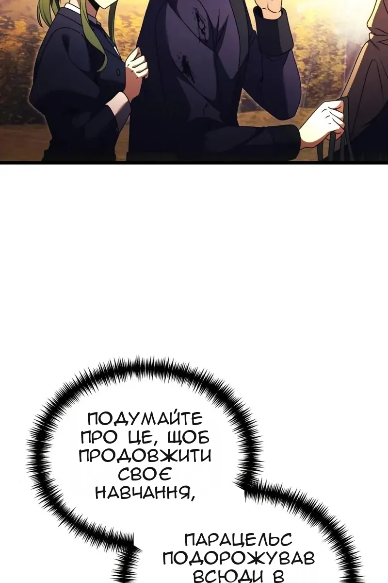 Сторінка 34