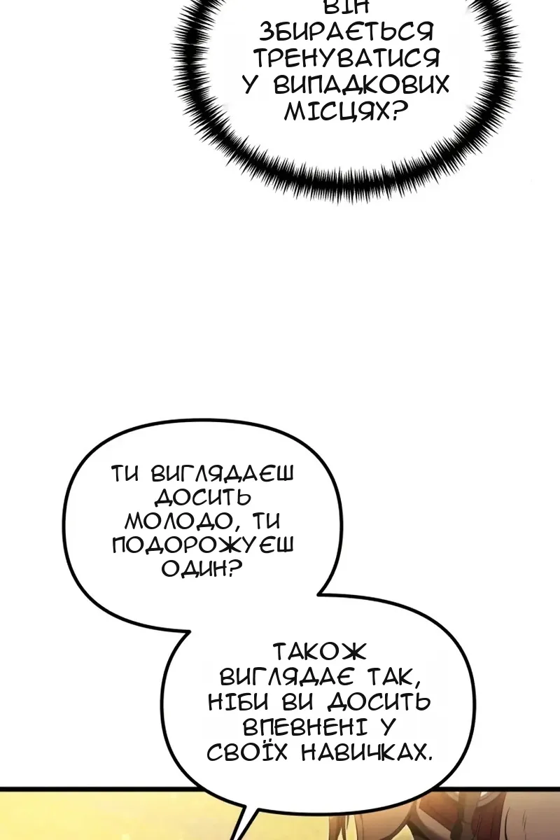Сторінка 36