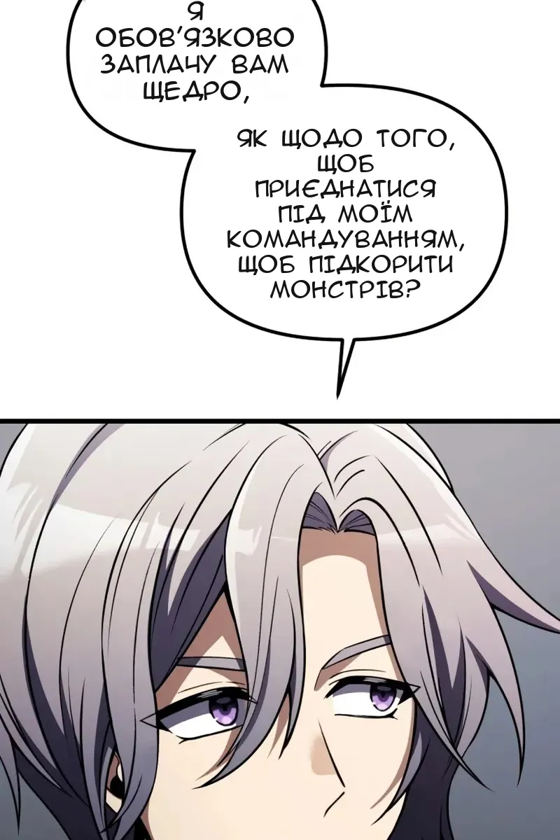 Сторінка 38