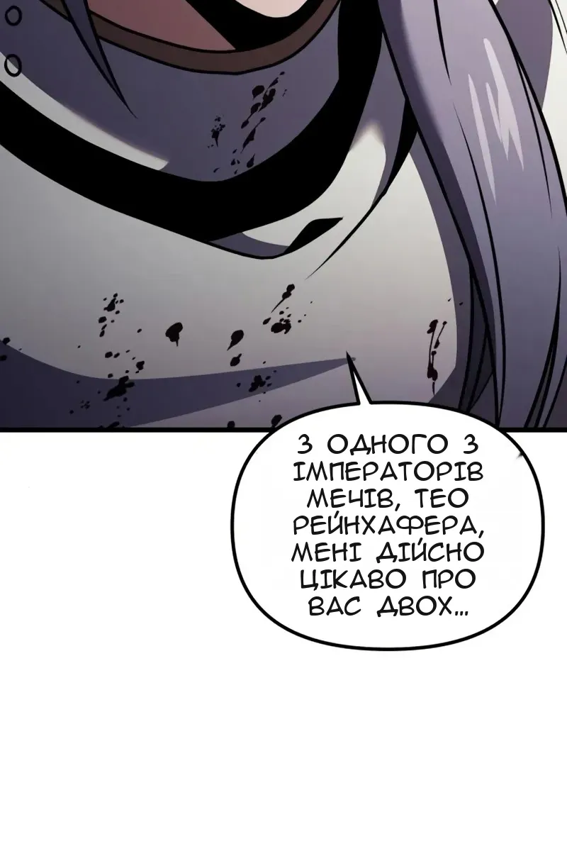 Сторінка 42