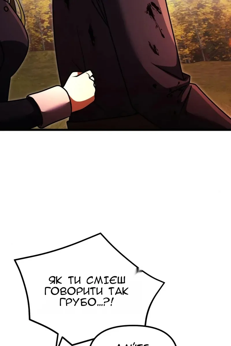 Сторінка 44