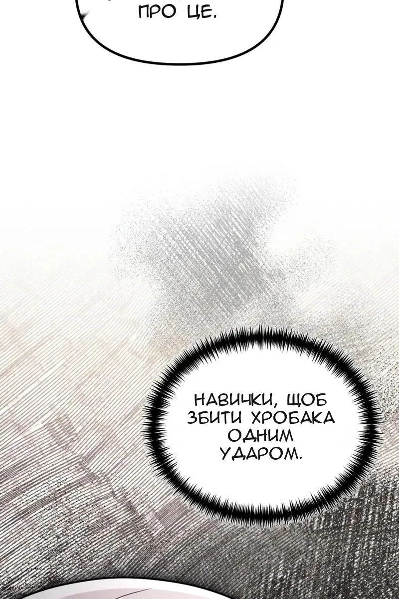 Сторінка 46