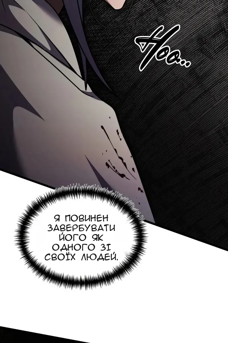 Сторінка 48