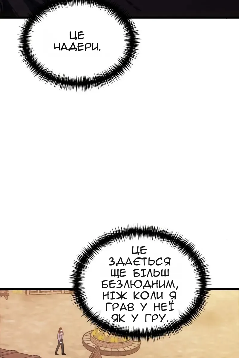 Сторінка 58
