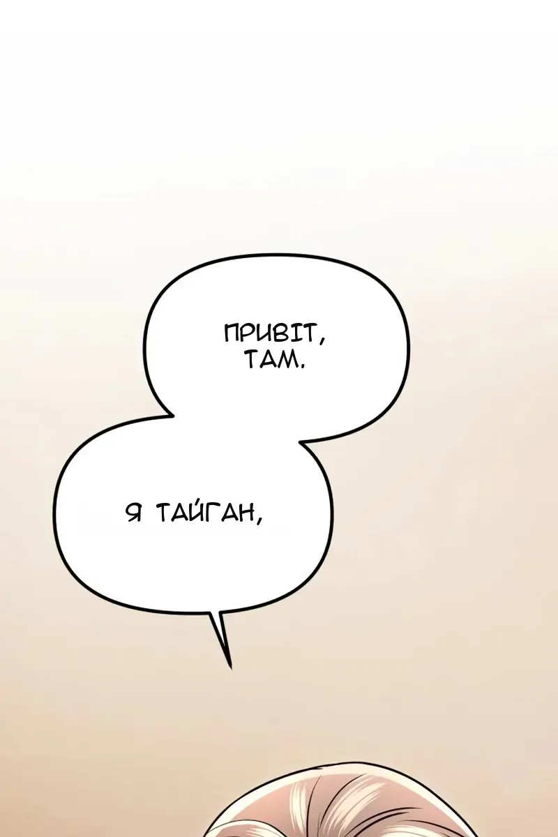 Сторінка 73