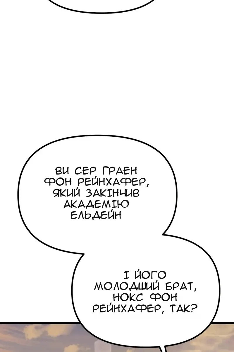 Сторінка 76