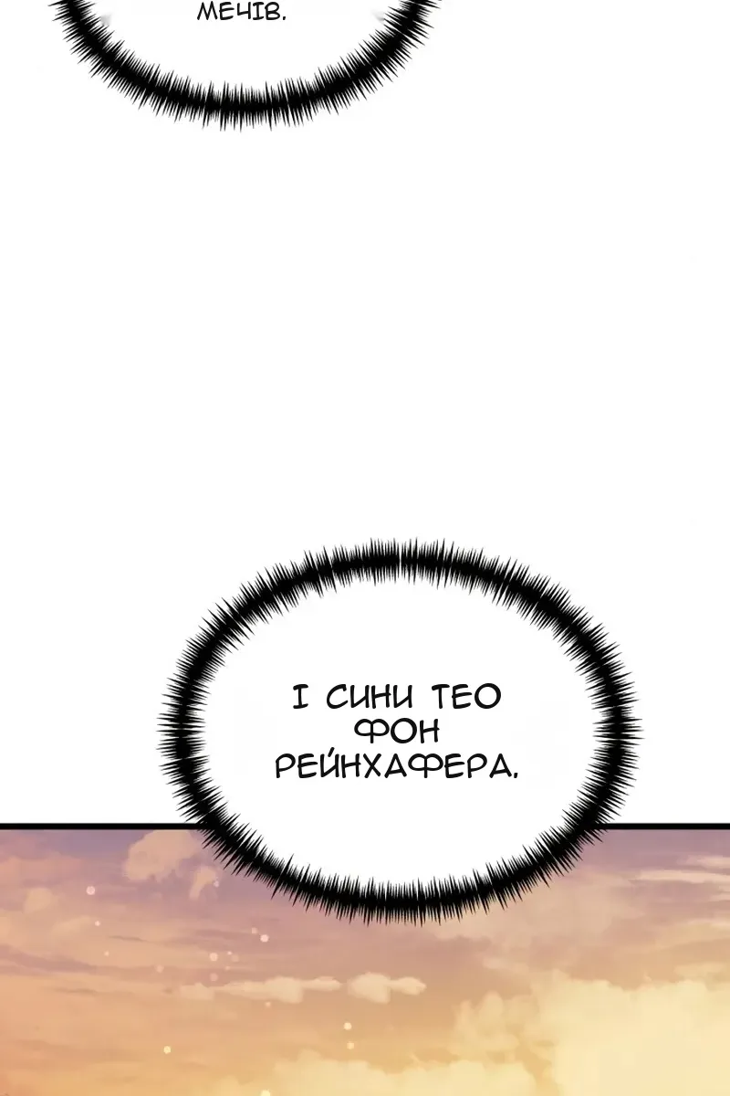 Сторінка 79