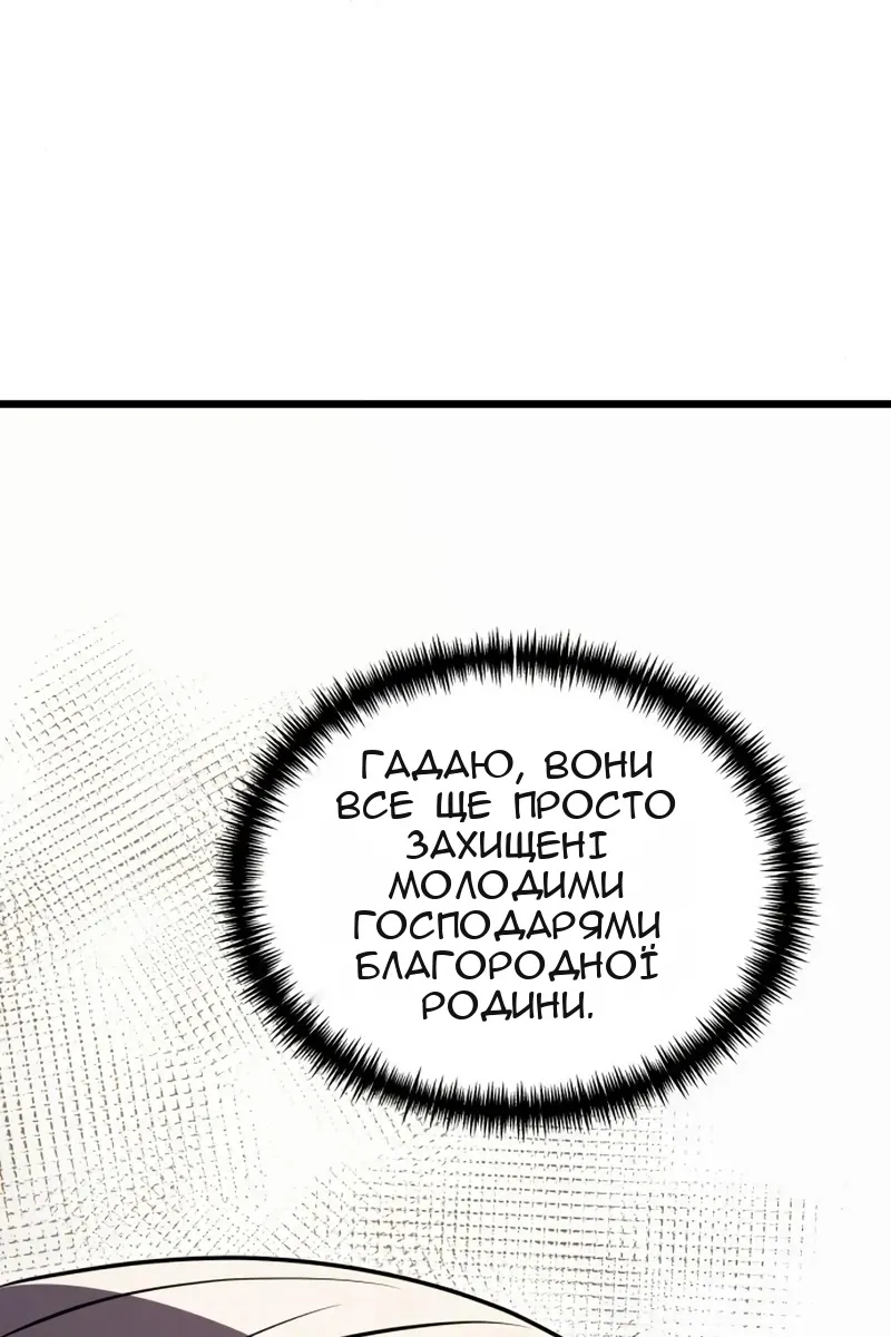 Сторінка 84