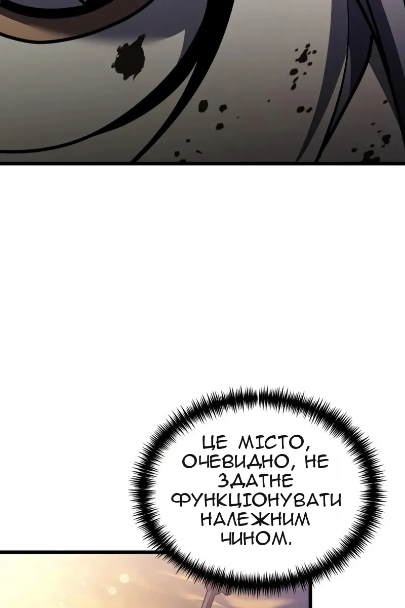 Сторінка 88