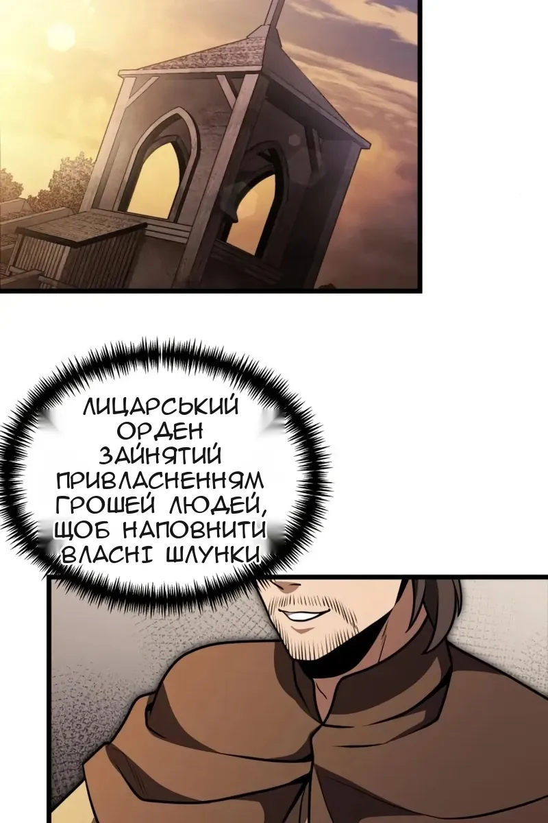 Сторінка 89