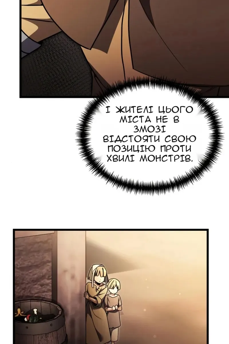 Сторінка 90