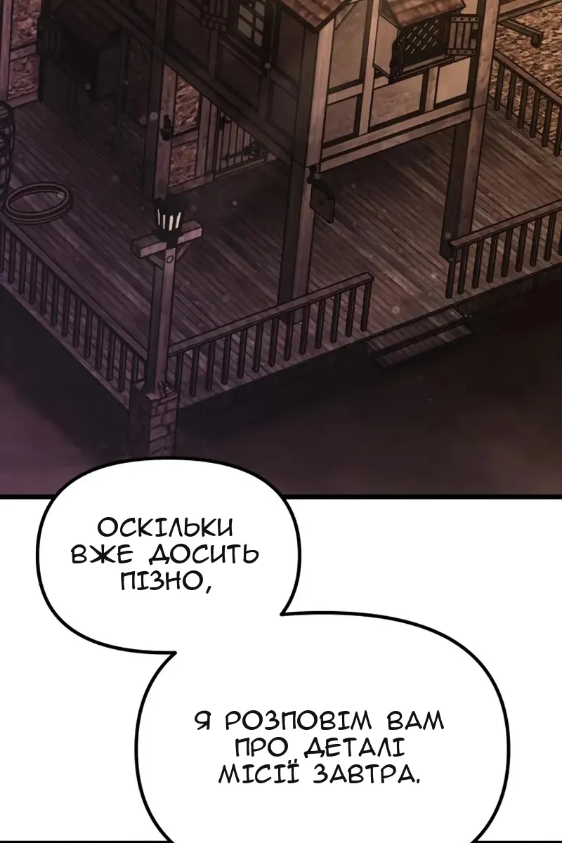Сторінка 93