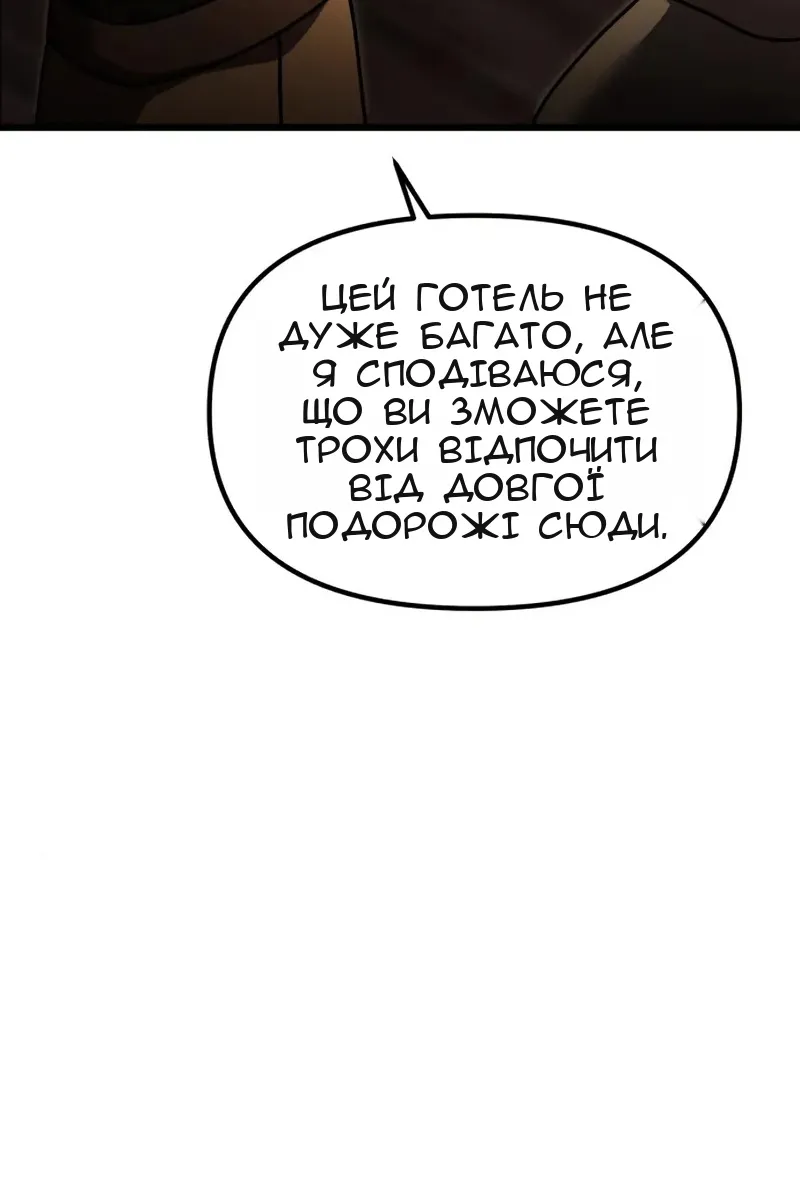 Сторінка 95