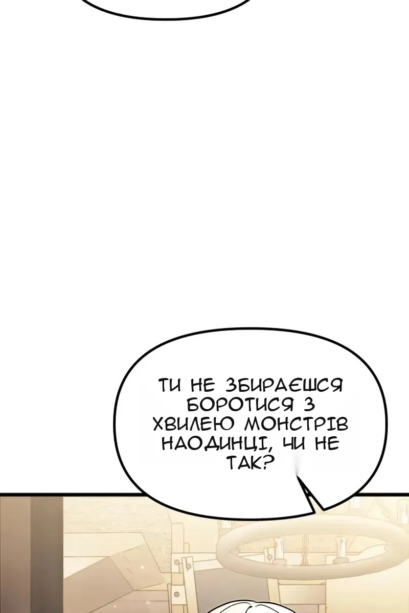 Сторінка 104
