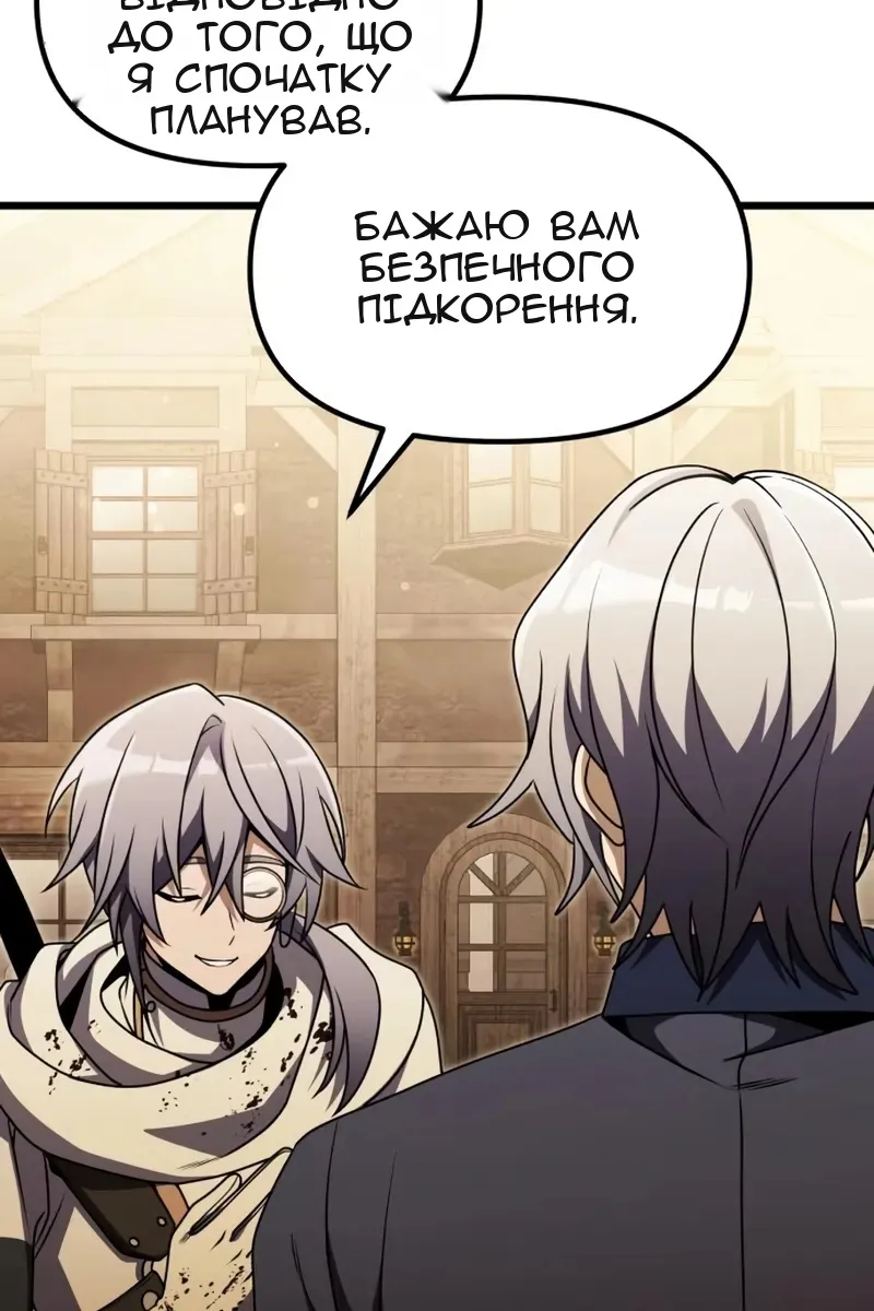 Сторінка 106