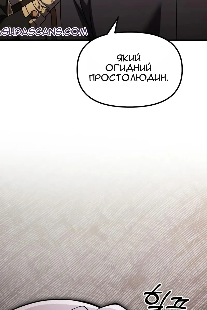 Сторінка 107