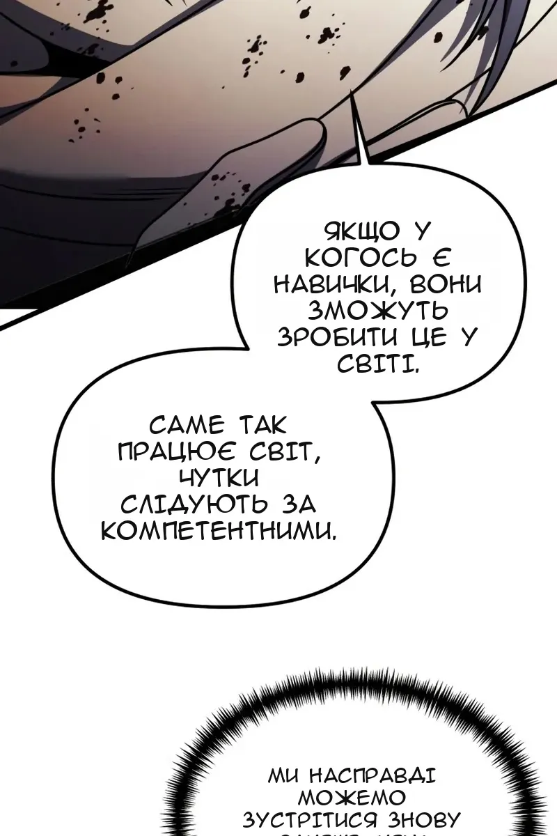 Сторінка 109