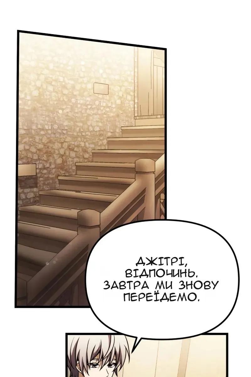 Сторінка 114