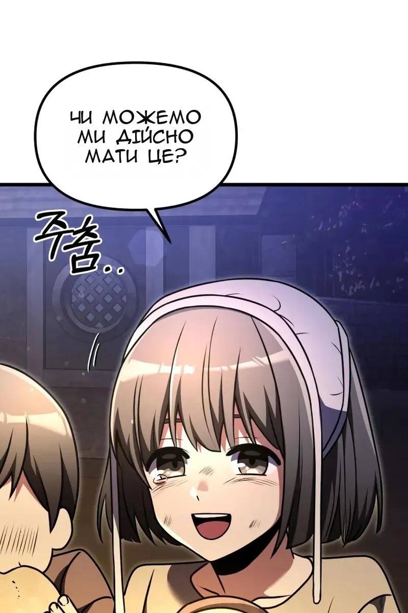 Сторінка 129