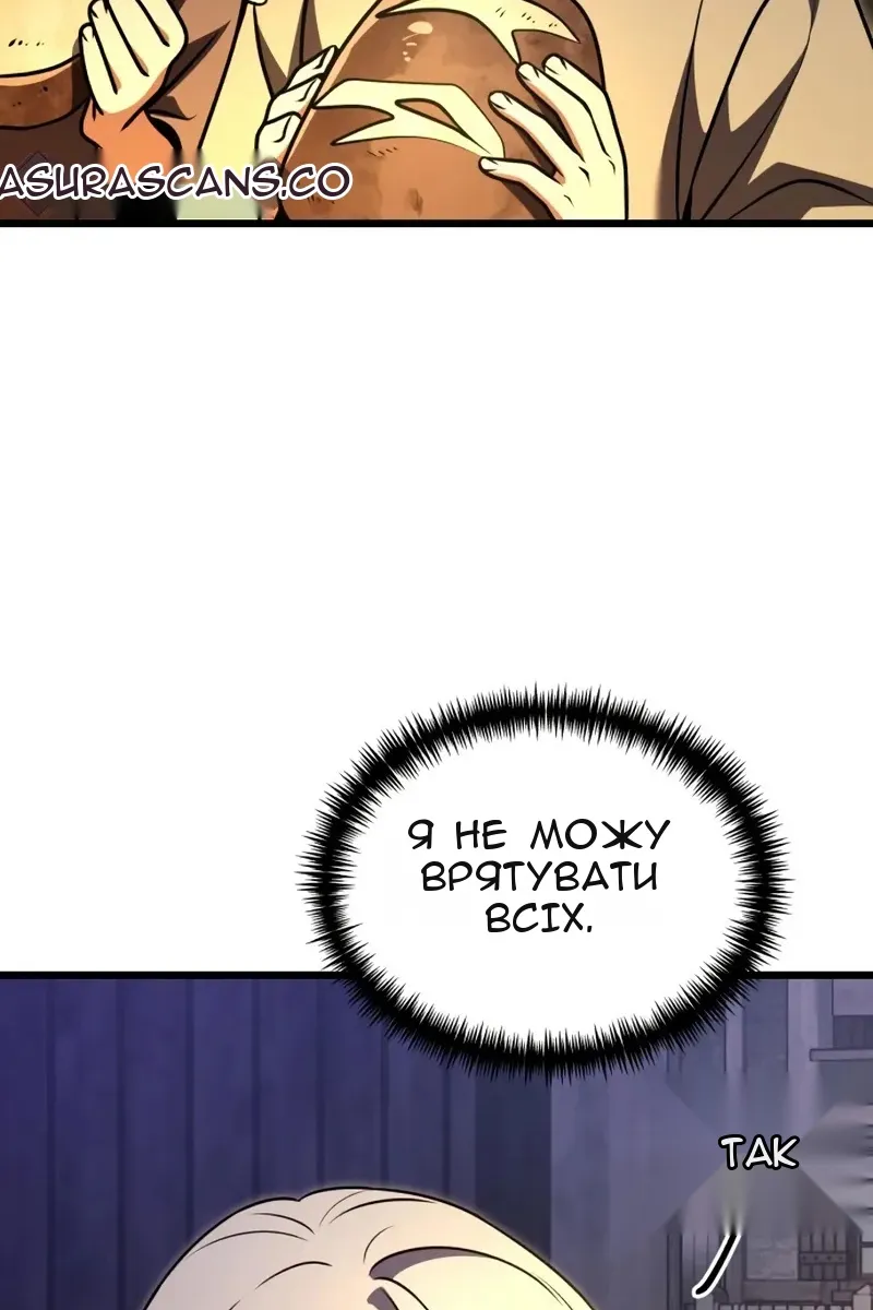 Сторінка 130