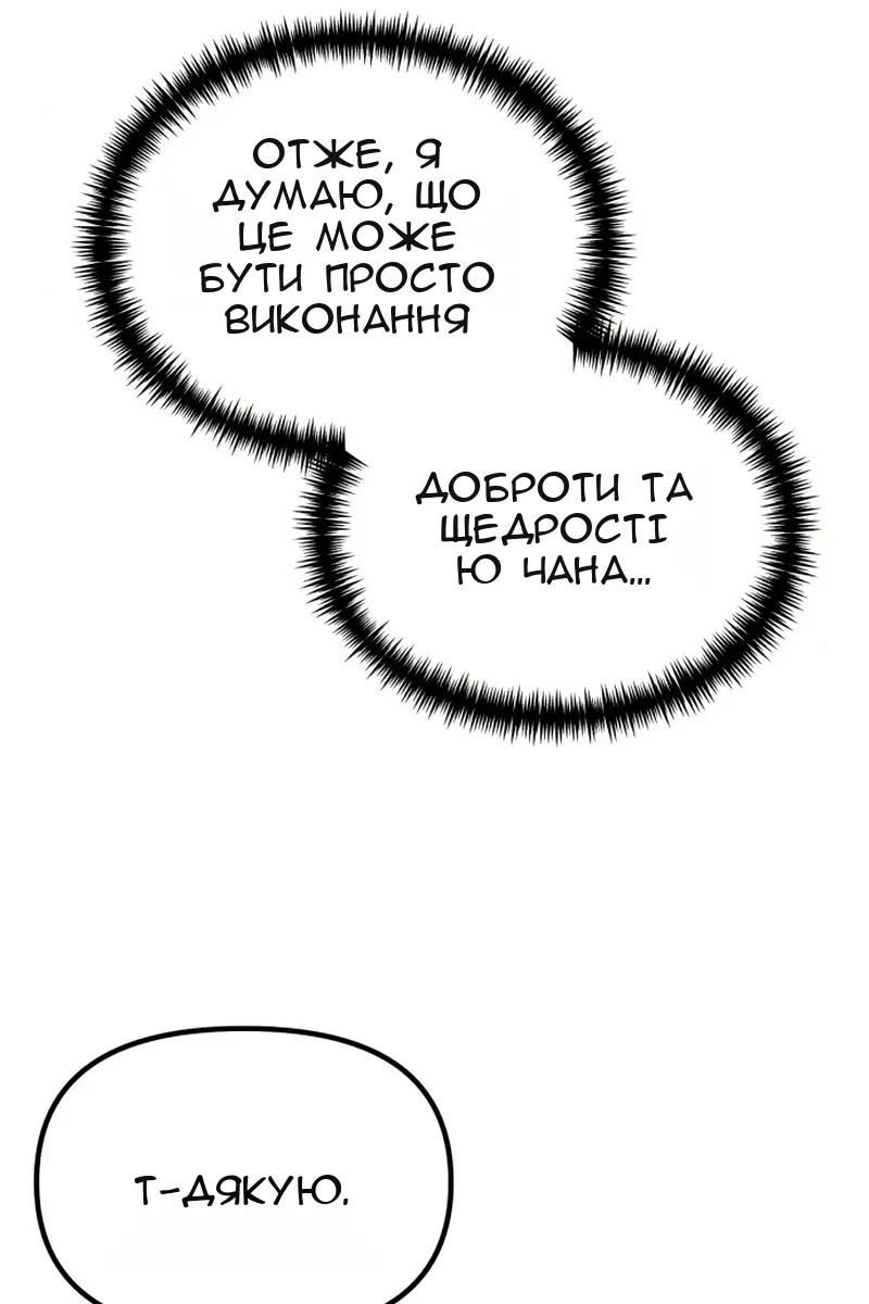 Сторінка 132
